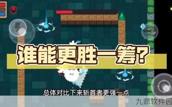元气骑士金蛟剪天赋搭配深度解析，新版本更新带来全新游戏体验