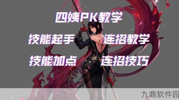 DNF知名玩家丸子姐,手游资讯速递与深度解析