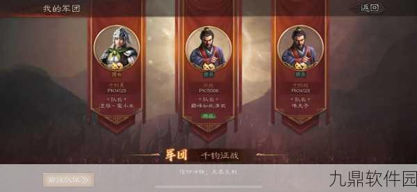 手游资讯，Win10三国志14游戏崩溃问题解决方案详解