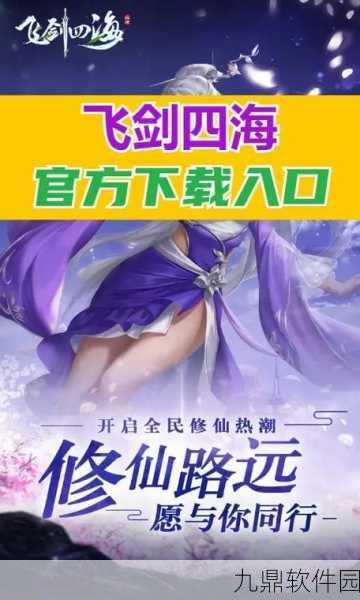 依灵修仙内置FF菜单游戏震撼发布,东方仙侠与现代技术的完美融合