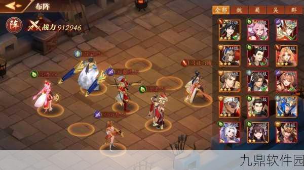 放开那三国3内置菜单版震撼发布,策略国战新体验等你来探索