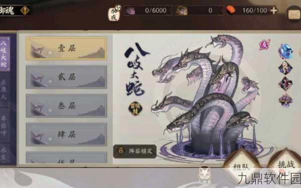阴阳师辅助角色精选,掌握这五大角色,副本通关不再是难题