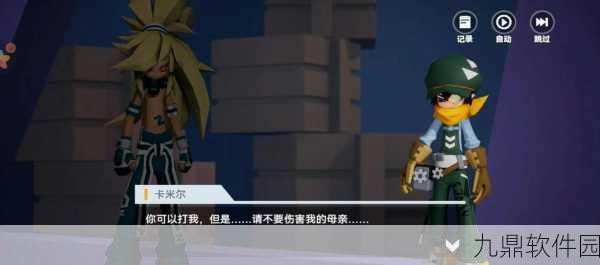 凹凸世界手游金币获取全攻略，助你快速累积财富！