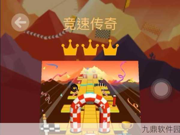 QQ飞车手游升级经验大揭秘,驰骋赛道,成就竞速传奇!