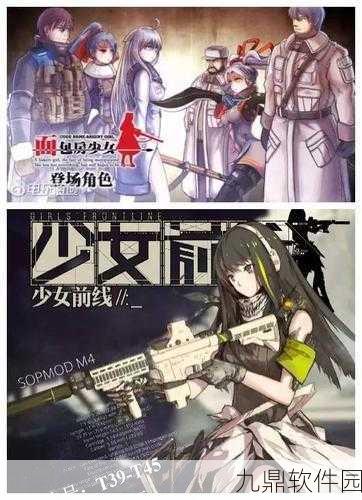 手游资讯，深入少女前线世界，揭秘沙漠之鹰的独特魅力与背后故事