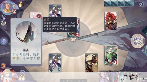 阴阳师百闻牌隐藏成就达成全攻略