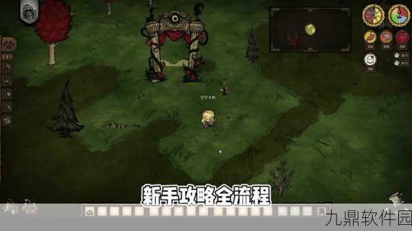 饥荒手游深度攻略，木质地板制作全揭秘与全图鉴鉴赏
