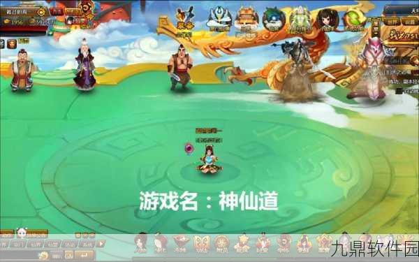 神仙道深度探索，揭秘地仙血脉变身率，开启仙侠新篇章