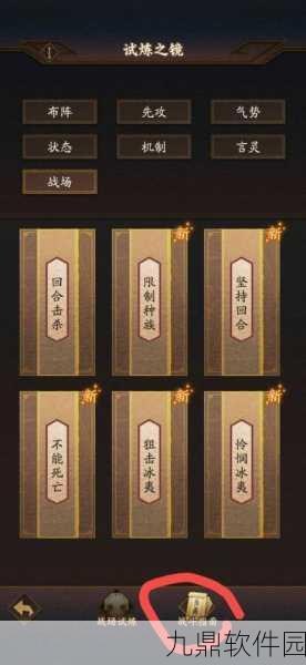 神仙道深度探索,揭秘地仙血脉变身率,开启仙侠新篇章