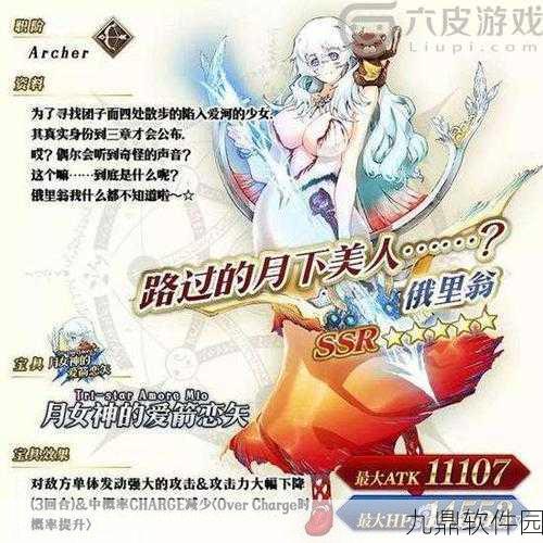 FGO无间齿轮获取攻略,全面解析掉落地点与获取途径