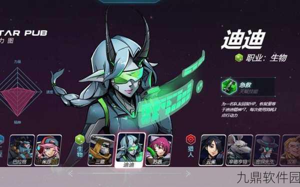手游资讯,跨越星弧最后的大战士任务攻略全解析