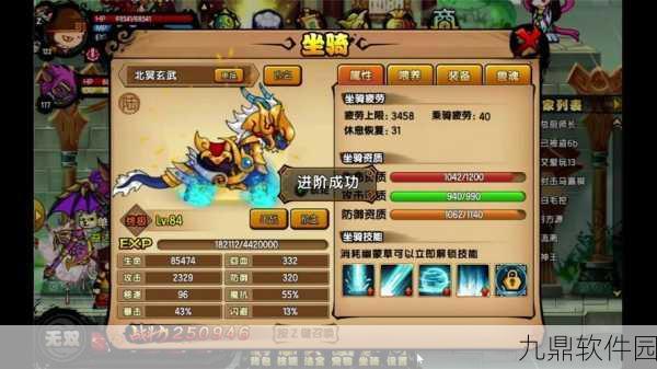 欢乐西游世界BOSS挑战全攻略,高效玄武阵容搭配与实战技巧深度解析