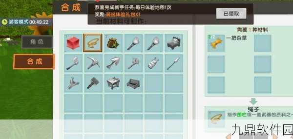 迷你世界钛合金武器合成公式配方深度攻略