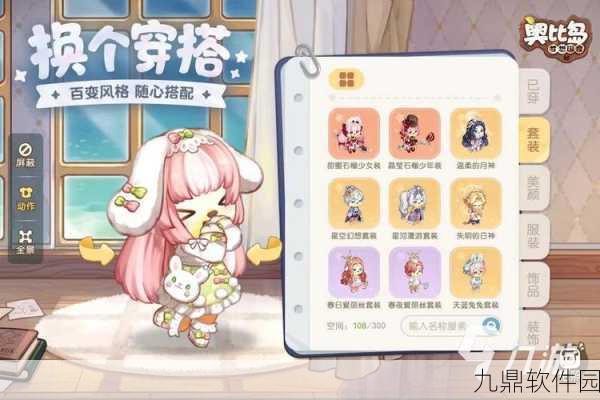 奥比岛手游,梦想国度的璀璨历程与持续更新