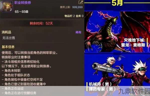 地下城与勇士手游,揭秘锋利的狼牙获取之地