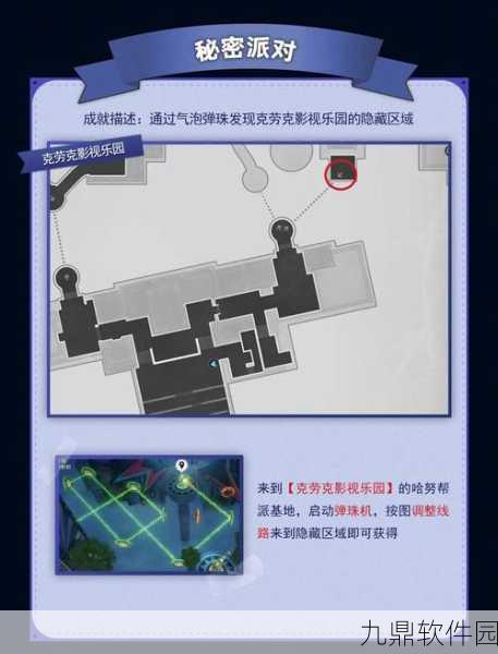 手游资讯指令,星穹铁道深渊解锁等级揭秘