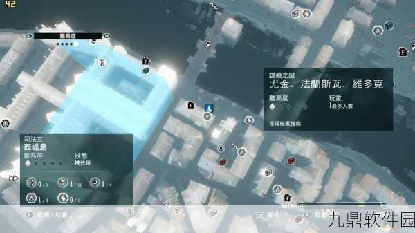刺客信条3家园任务全攻略,揭秘砖头材料配方之谜