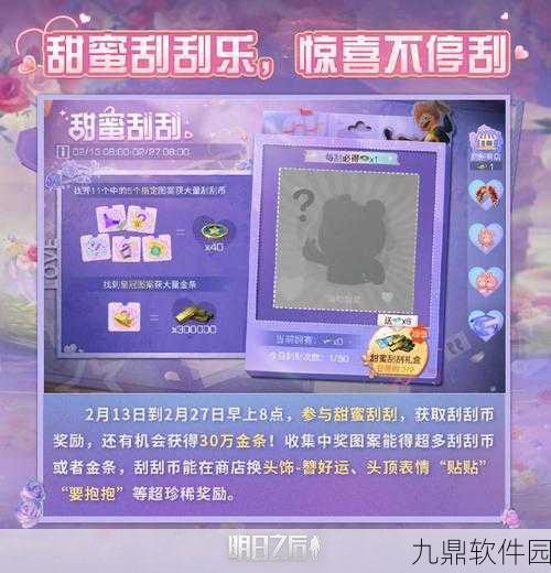 手游资讯,明日之后情人节特辑——玫瑰花获取途径全面解析