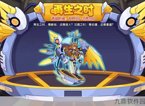 洛克王国手游,揭秘雪莉再生机的神秘力量