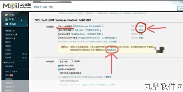 苹果邮箱与QQ登录无直接关联,但手游资讯撰写指南助你掌握行业脉搏