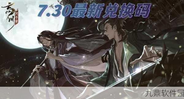手游资讯，忘川风华录唐伯虎角色深度解析与培养价值探讨