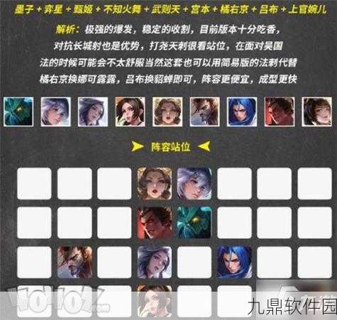 王者荣耀新版本爆料，阵法突破，荣耀之战再燃！