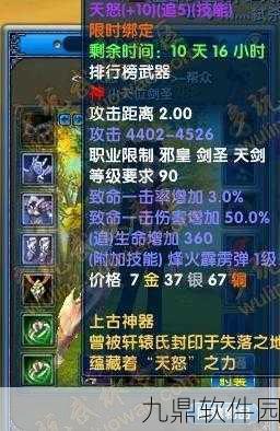 泰拉瑞亚星星炮神秘子弹揭秘，探索游戏中的奇妙武器