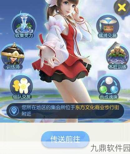 手游资讯，深入解析一起来捉妖集会所玩法