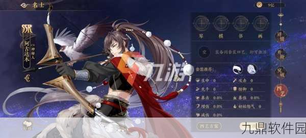 花亦山心之月手游资讯，值得培养的角色大盘点