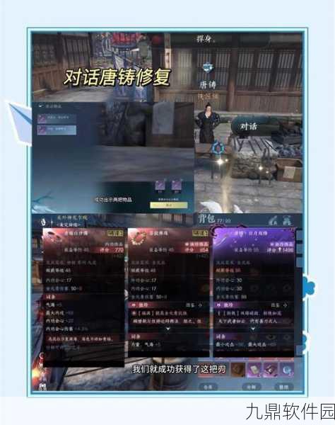魂器学院零件搭配全面攻略,战力提升秘籍大揭秘