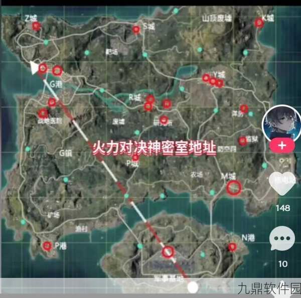 和平精英火力对决隐藏房间揭秘，探寻高级装备的神秘之地