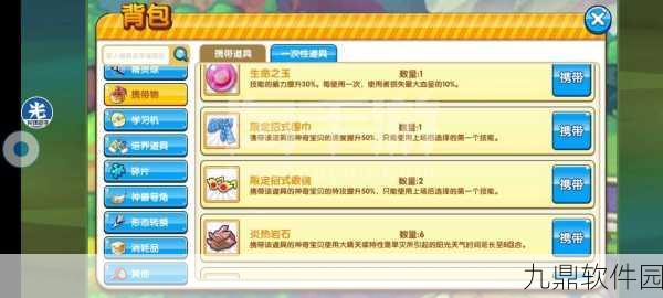 手游资讯,揭秘口袋妖怪装备专爱头巾与眼镜的攻击加成
