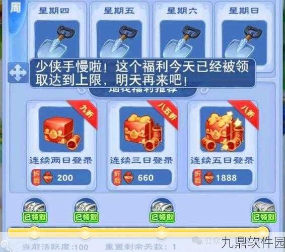 梦幻西游签到系统调整，易信签到序列号取消背后的原因与影响