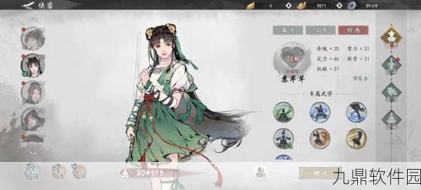 墨剑江湖五大强力门派推荐，助你轻松驰骋武侠世界