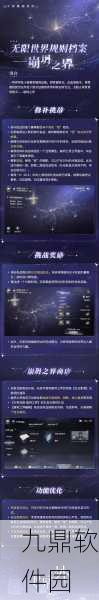 世界之外崩坍之界更新资讯，08号崩坍世界更新时间揭晓