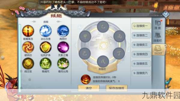 武林外传手游相爱相杀，战五渣角色大盘点深度解析