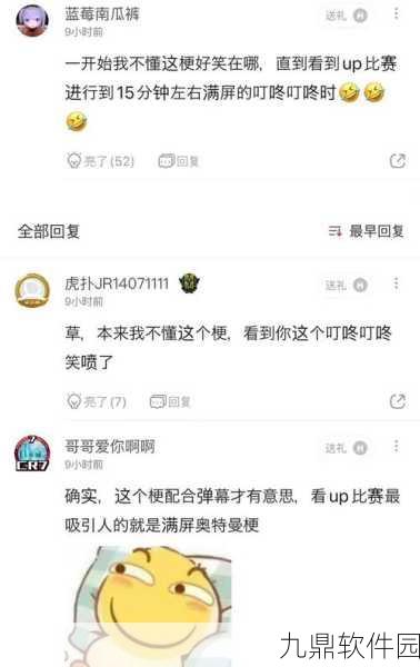 英雄联盟手游新版本骇客奥特曼联动深度解析