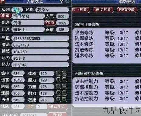 梦幻西游109与129级娱乐养号阵容搭配全攻略