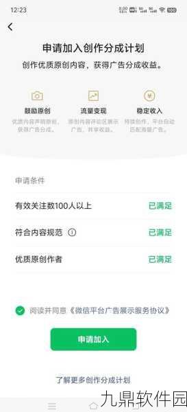 撰写手游资讯,特别是在运营多个视频号以覆盖更广泛的受众时,每一步都需精心策划与执行。以下是一个详尽的指南,旨在帮助你高效且高质量地产出手游资讯内容,同时确保每个视频号都能拥有独特而吸引人的内容。