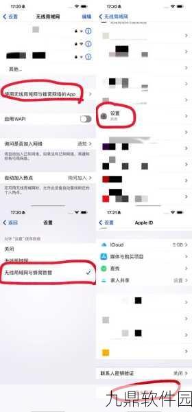 苹果手机ID如何安全退出登录，手游玩家必知的账户管理技巧