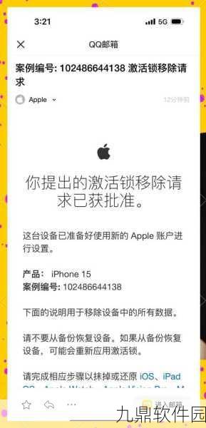 苹果手机ID如何安全退出登录,手游玩家必知的账户管理技巧