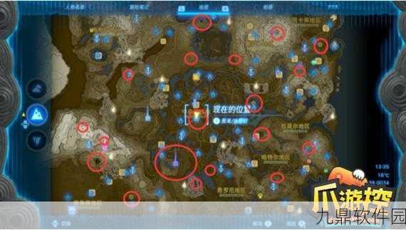 塞尔达传说王国之泪地底开图隐藏地点全攻略