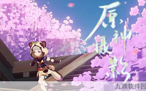 原神新版本爆料,早柚CV声动心弦,演绎角色之魂