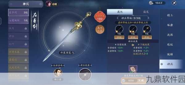 天涯明月刀手游洞中之人奇遇任务全攻略