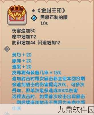 伊洛纳银狼捕捉攻略与神仆获取技巧深度解析