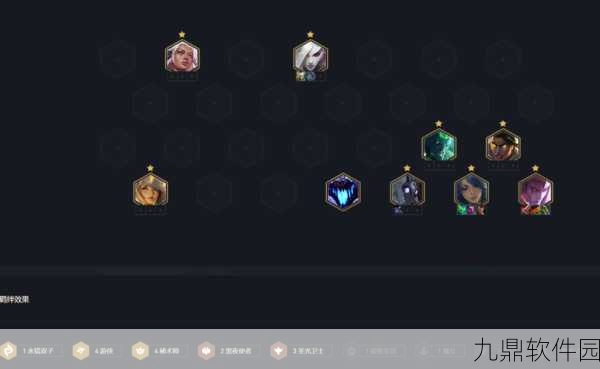 LOL云顶之弈重装秘术阵容深度解析与最强阵容推荐