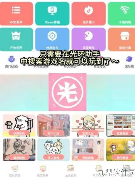 手游资讯,深入解析永劫无间三禁房规则与玩法特色