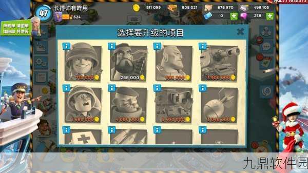 海岛奇兵神像属性全解析,打造你的战略利器