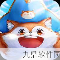 风之大陆双星90级解锁,全新挑战与冒险即将开启