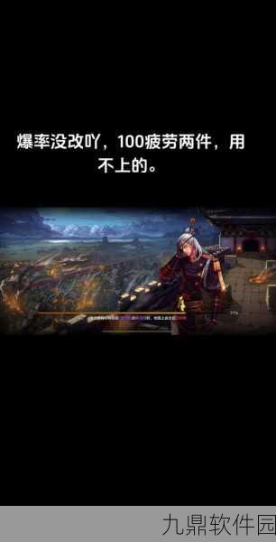 DNF手游疲劳旁新增闪电图标，全新功能揭秘与深度解析